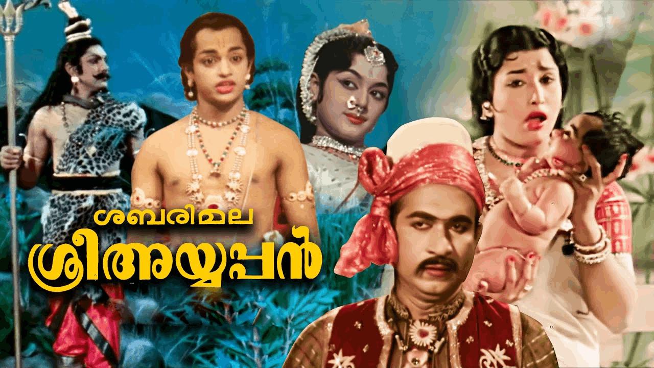 Top 5 Malayalam Mythological Movies